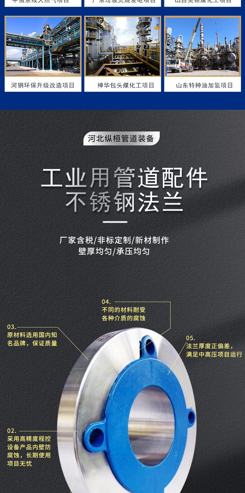 1-法兰_04.jpg