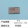 Ming Hao em estoque Tamanho pequeno transfronteiriço Braçadeira de Velcro Bandeira Americana Bolsa Tática Tira de Garra Adesivo de Tecido Bordado Ombro