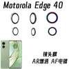Adecuado para Motorola MotoG Stylus 5G 2023 película para lente película protectora MotoG 2023 película para lente