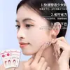Fita de Lifting Facial Invisível, Ferramenta Mágica Firmadora, Fita Cos Lifting, Fita Invisível para Sulcos Nasogenianos, Faixa para Rosto em V, Ferramenta Mágica de Maquiagem