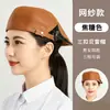 Gorro de chef para hornear, hot pot, restaurante, trabajo en cocina, boina para personal de catering, unisex, previene la caída del cabello