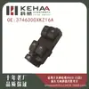 3746300Xkz16B Es Adecuado para el Modelo Antiguo Great Wall Haval H6 Ensamblaje de Botón de Control de Ventana Elevador de Vidrio 0326