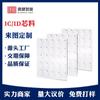 Fabricante Hecho a Medida Material Central de ID Doméstico Versión 25 Chip de Baja Frecuencia Tk4100 Se Puede Usar para Impresión Personalización de Tarjetas