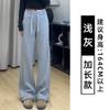 Pantalones Deportivos Casuales de Pierna Ancha Estilo Americano para Mujer Lulu Style Primavera y Otoño 2026 Nuevos de Cintura Alta Sueltos Rectos Ajustados