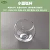 Regalo Manual Creativo DIY Vela de Aromaterapia Hecha a Mano Recipiente de Vidrio Taza Tarro Vacío Transparente Taza para Velas