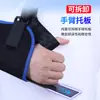 Férula de Antebrazo, Soporte Cervical y para Hombro, Soporte de Muñeca con Placa de Soporte, Férula Postoperatoria para Brazo y Hombro, Férula de Muñeca y Brazo