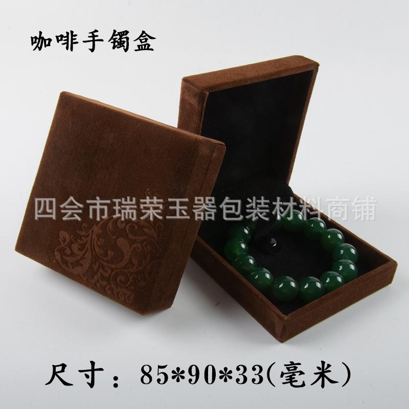 咖啡手镯.jpg