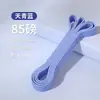 Jineng Fitness Banda Elástica Banda de Resistencia para Hombres Entrenamiento de Pecho Cuerda de Asistencia para Dominadas Banda de Resistencia para Yoga Alta Elasticidad