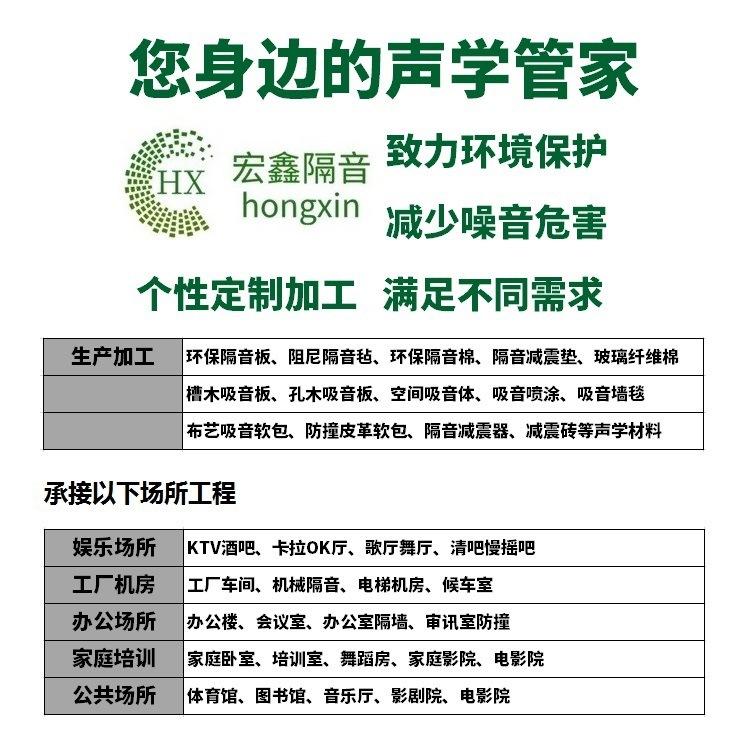 木质艺术吸音板 (19)