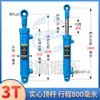 Cilindro Hidráulico de 3 Toneladas Cilindro Hidráulico de 50 de Diámetro Cilindro Pequeño de Doble Efecto Elevación de Servicio Pesado Cilindro Simple Manual Eléctrico Aceite Hidráulico de 2 Toneladas