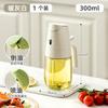 Frasco Spray de Óleo Cozinha Doméstico Não Oleoso Grau Alimentício Tanque de Óleo Frasco Spray de Óleo de Dupla Finalidade Frasco Spray de Óleo Atomizado