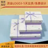 Caja de Regalo Cosmética con Tapa y Base, Caja de Regalo de Cumpleaños, Caja de Empaque de Regalo para Fiestas, Caja de Regalo para Perfume, Caja Vacía con Acabado de Alta Gama