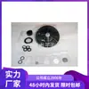 Paquete de reparación de bomba de vacío ULVAC DA-241 AIFA Japón paquete de mantenimiento bomba de vacío seco diafragma