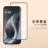 Adequado para Película de Vidro Temperado de Tela Cheia Moto g Max, Película de Vidro à Prova de Explosão de Alta Definição Impressa em Seda de Dupla Resistência Moto g Max