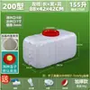 Cubo de Plástico Rectangular Grueso de Grado Alimenticio para el Hogar, Cubo de Agua, Tanque de Agua de Plástico, Cubo de Almacenamiento de Agua para Exteriores