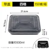 Caja de almuerzo desechable de cuatro compartimentos, cinco compartimentos, caja de embalaje para llevar de tres compartimentos, caja para comida rápida con compartimentos, caja de almuerzo bento transparente, plato