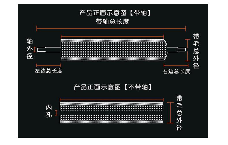 毛刷辊_12.jpg