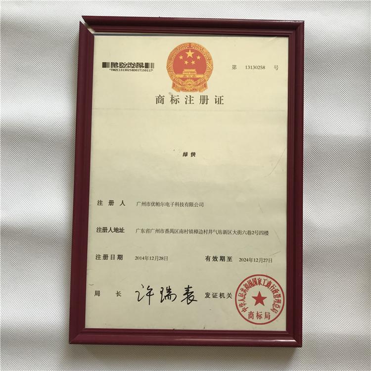 微信图片_20180804103016