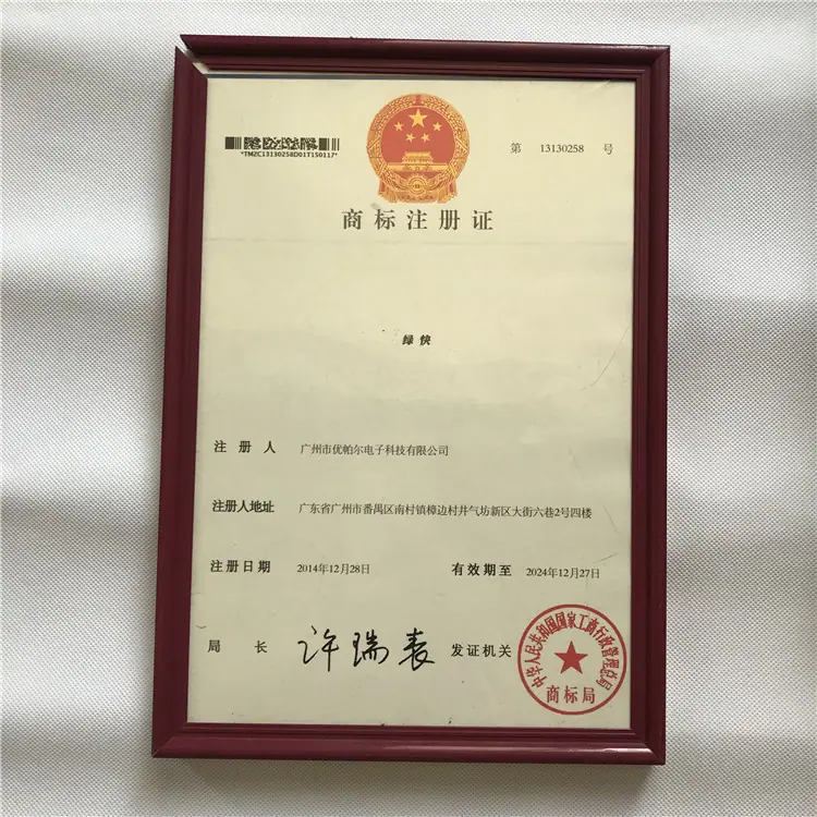 微信图片_20180804103016