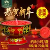 Vela de Año Nuevo, Felicitaciones por Hacerse Rico, Taza de Hierro Rojo de 8 Horas, Ofrenda Desiderativa a Buda, Lámpara de Bendición, Lámpara de Paz y Riqueza sin Humo