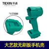 Adecuado para Accesorios de Llave sin Escobillas Dayi 2106 Batería de Litio Motor de Llave Interruptor Carcasa de Engranajes Bloque de Impacto Placa de Control