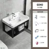 Gabinete de Baño de Aleación de Aluminio Espacial Combinación de Baño Lavabo Integrado en Baño Lavabo de Pared Personalización de Lavabo