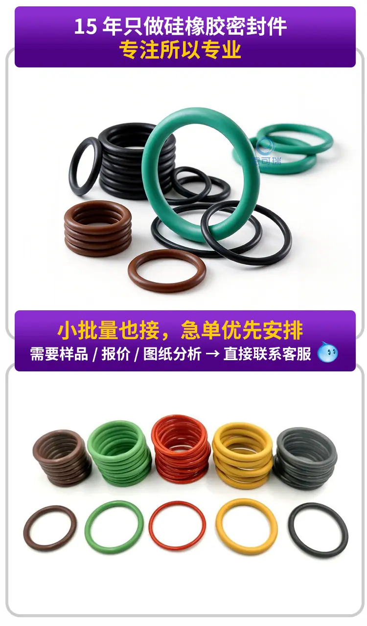氟胶详情页3_11.jpg