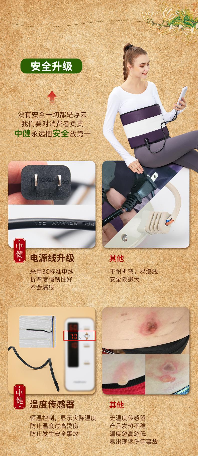 详情页A-2_12.jpg