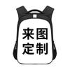 Nuevos fabricantes suministran mochila escolar estampada para hombre y mujer, bolso de hombro de tres piezas, bolso cruzado neutro, se puede hacer según mapa, venta al por mayor