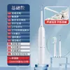 Nova escova de dentes elétrica ultrassônica com carregamento sem fio USB removedor automático de tártaro dental por toque