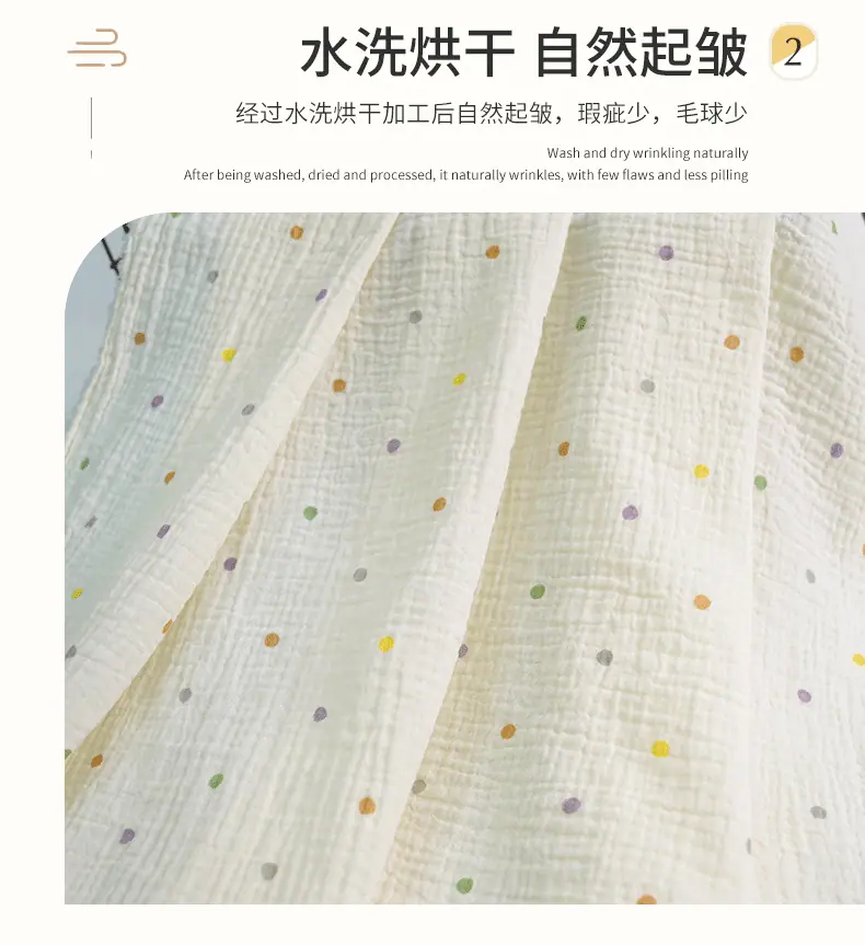 200彩点_04.gif