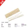Fabricante de brochetas para barbacoa, brochetas de bambú en paquete, brochetas de bambú decorativas, brochetas de bambú para salchichas a la parrilla, brochetas redondas de bambú con capa exterior verde, brochetas gruesas y resistentes