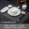 Club de Bordado Hotel Plato Vajilla Juego Cerámica Hotel Recepción Negocios Especial Mesa Cuenco Cuenco Palillos Impresión