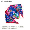 Pañuelo para la cabeza con estampado de flores grandes del noreste Bufanda para bebé Accesorios para actuaciones en hotel Pueblo folclórico Adornos para actuaciones en jardín de infantes Pañuelo triangular