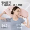 Almofada H de seda gelada para quem dorme de lado, núcleo de almofada que não pressiona o rosto, núcleo de almofada de espuma de memória para adultos para suporte do pescoço e sono