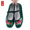 Zapatos de tela Hanfu tradicionales chinos étnicos para mujer estilo Pekín antiguo bordados de fénix colorido con suelas de goma antideslizantes para bailar en la plaza