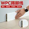 Rodapé de Base de Madeira-Plástico WPC de Luxo Leve, Rodapé de Fibra de Madeira de Bambu, Rodapé de Novo Estilo Chinês, Linha de Rodapé Minimalista