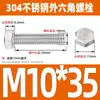 Ventas Directas de Fábrica M3-M12 GB 304 acero inoxidable Tornillo hexagonal exterior cabeza hexagonal tornillo hexagonal