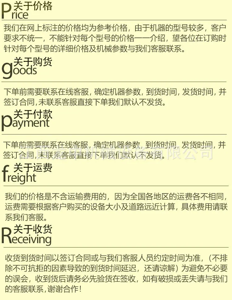浸出搅拌机 (9).jpg