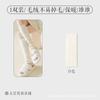 Otoño e Invierno calcetines de felpa para mujer calcetines cálidos de rizo calcetines gruesos hasta media pantorrilla forrados con vellón calentadores japoneses de pantorrilla calcetines de punto