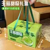 Caja de Regalo de Helado de Melón Miel de 2 Piezas Caja de Embalaje Caja de Regalo de Fruta Cantalupo Caja Vacía