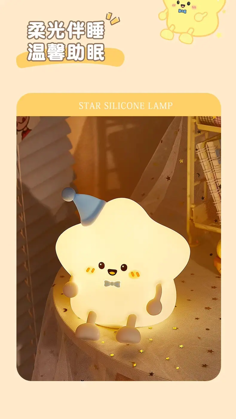 星星拍拍灯详情 (4).jpg