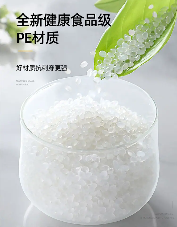 塑料袋-1_10.jpg