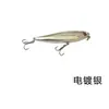 Pesca con Señuelos Señuelo Micro-Lápiz 3.2g 60mm para Agujeros de Puente, Señuelo de Profundidad de Natación Completa, Señuelo Artificial al por Mayor