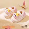 Pantuflas para bebé 'Little Deer Millie', pantuflas de algodón unisex para niños y bebés, adecuadas para edades de un año en adelante, con suela suave y diseñadas para abrigar en otoño e invierno