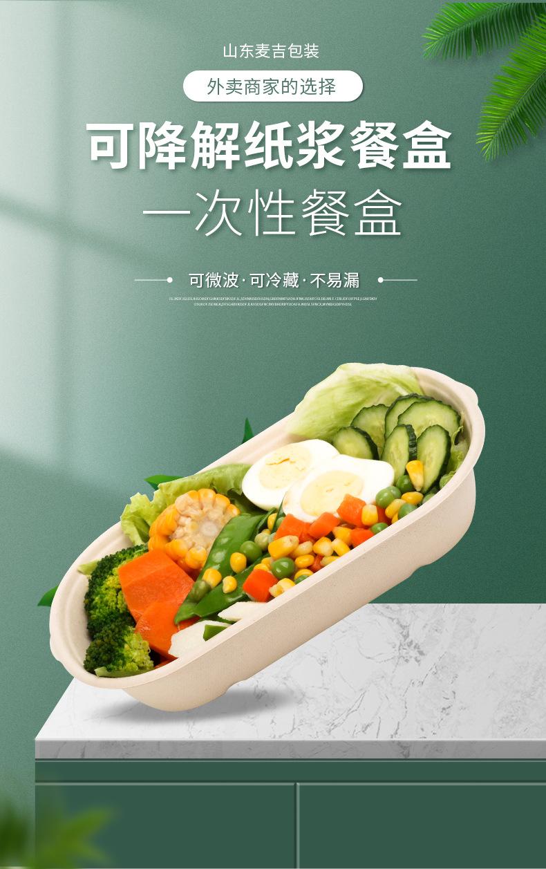 饭盒详情_04.jpg