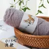 Hilo de lana de ardilla, hilo de ardilla, hilo brillante de pelo largo, hilo de plumas de faisán, hilo de grosor medio para tejer a mano gorros, bufandas y abrigos