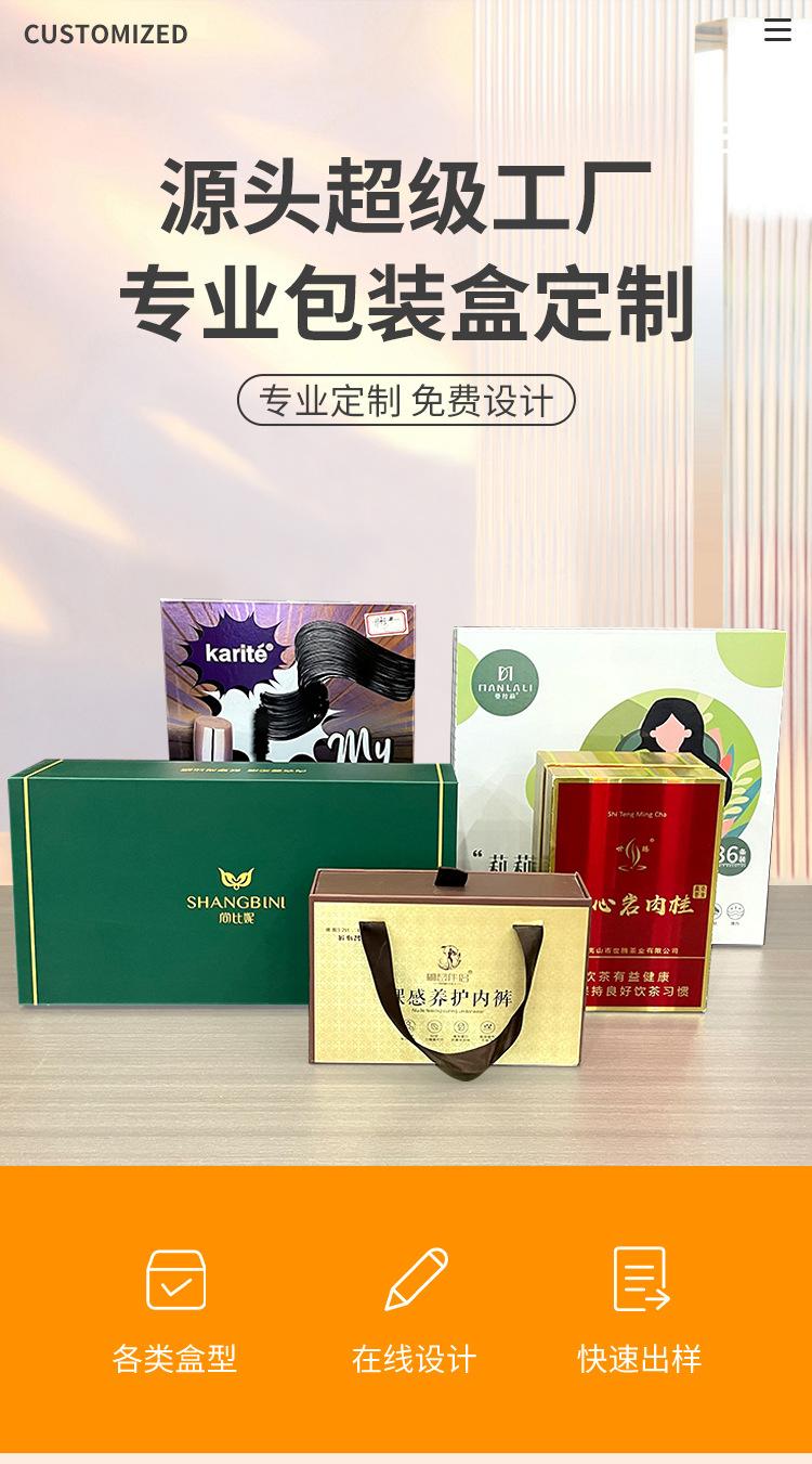 礼盒定制---副本_01.jpg