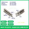 GP-2T M6 pino de posicionamento com mola de dente externo pino de posicionamento com rosca externa coluna de posicionamento com placa elástica dedal de mola