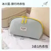 Bolsa de Almacenamiento de Ropa Interior Tres en Uno Portátil de Viaje Bolsa de Almacenamiento para Calzones y Calcetines Edición de Viaje Artefacto Especial para Ropa Personal